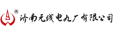 涿州市丹豐砼結構構件廠